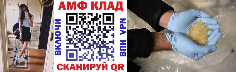 АМФ Premium  Купить  Углич 