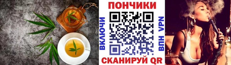 Купить где  Углич  Cannafood марихуана 