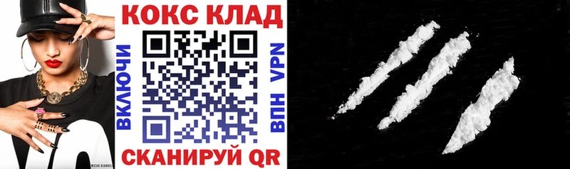 COCAIN Columbia  Купить  Углич 