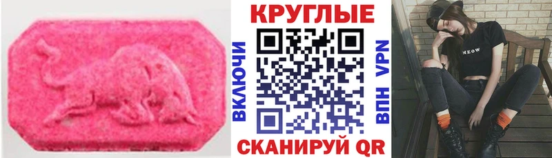 Купить  Углич  Ecstasy Punisher 