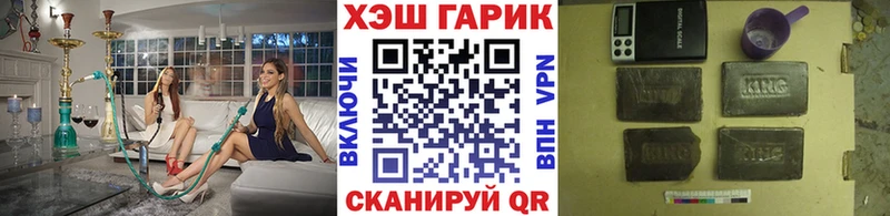 Купить где  Углич  ГАШ убойный 