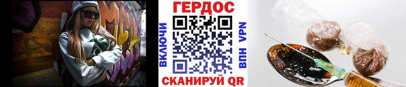 Купить закладки  Углич  ГЕРОИН герыч 