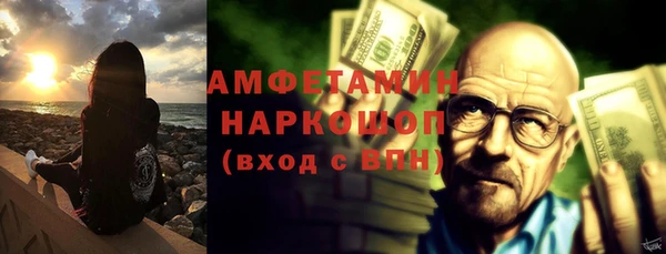 прущие грибы Шали