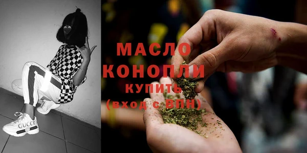 мяу мяу кристалл Чегем