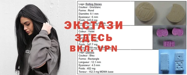 ALPHA-PVP Шадринск