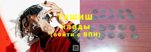 герыч Шарыпово