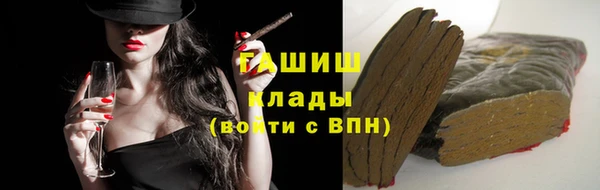 прущие грибы Шали