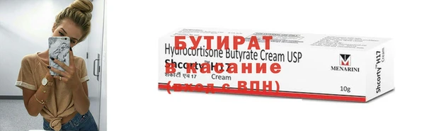 герыч Шарыпово