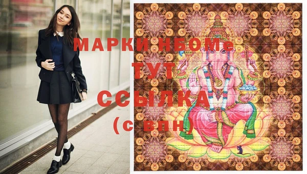 ALPHA-PVP Шадринск