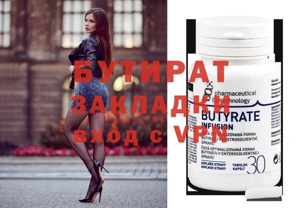 герыч Шарыпово