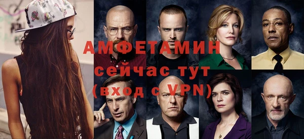 мяу мяу кристалл Чегем