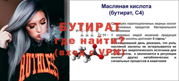 ALPHA-PVP Шадринск