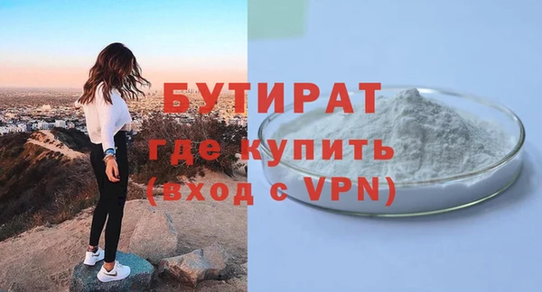 ALPHA-PVP Шадринск