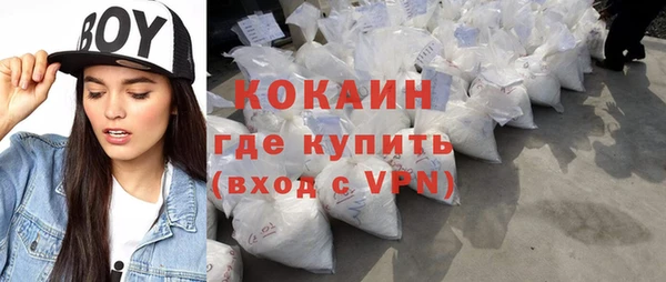 герыч Шарыпово