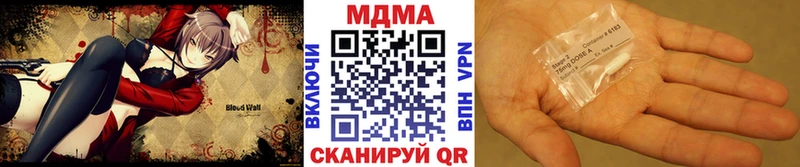 MDMA кристаллы  Купить  Углич 