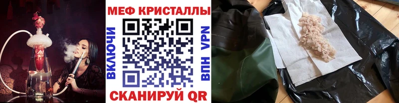 Купить где  Углич  Меф мяу мяу 