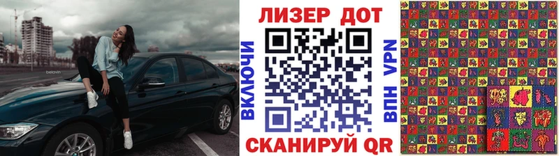 Марки N-bome 1,5мг Углич