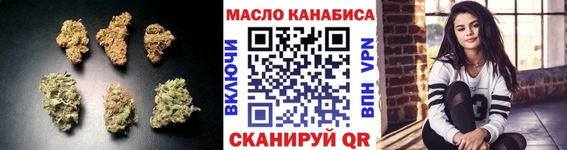 ТГК вейп с тгк  Купить где  Углич 