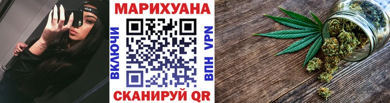 Купить  Углич  Конопля OG Kush 